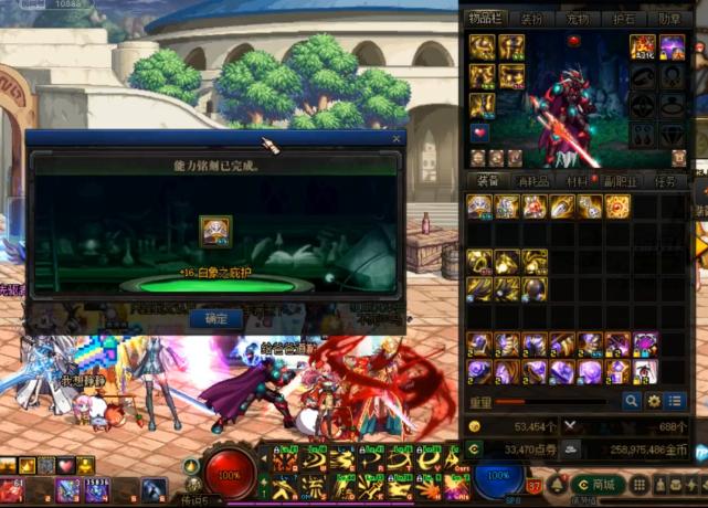 狂人的剑魂和旭旭宝宝的剑魂,dnf狂人剑魂号pk