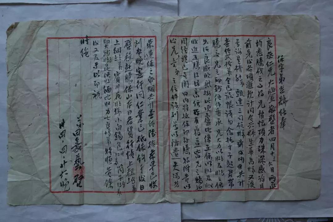 腾冲往事:清末民国时期的那些银行