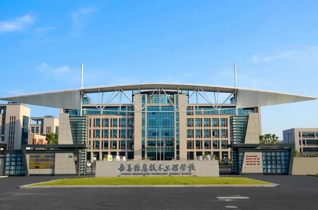 厉害了浙江嘉善00后,实力嘉善