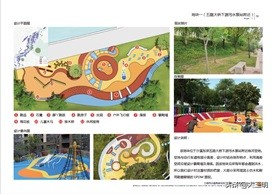 城市双修项目,城市双修建设效果图