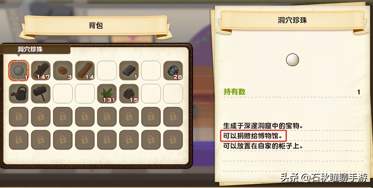 牧场物语橄榄镇攻略,牧场物语橄榄镇攻略大全