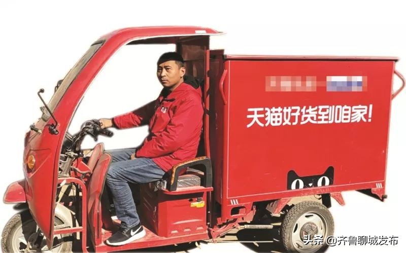 聊城莘县一名励志“村小二”的淘宝生活