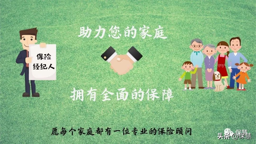 一只耳膜值454万!但不如投保人风险意识的价值高