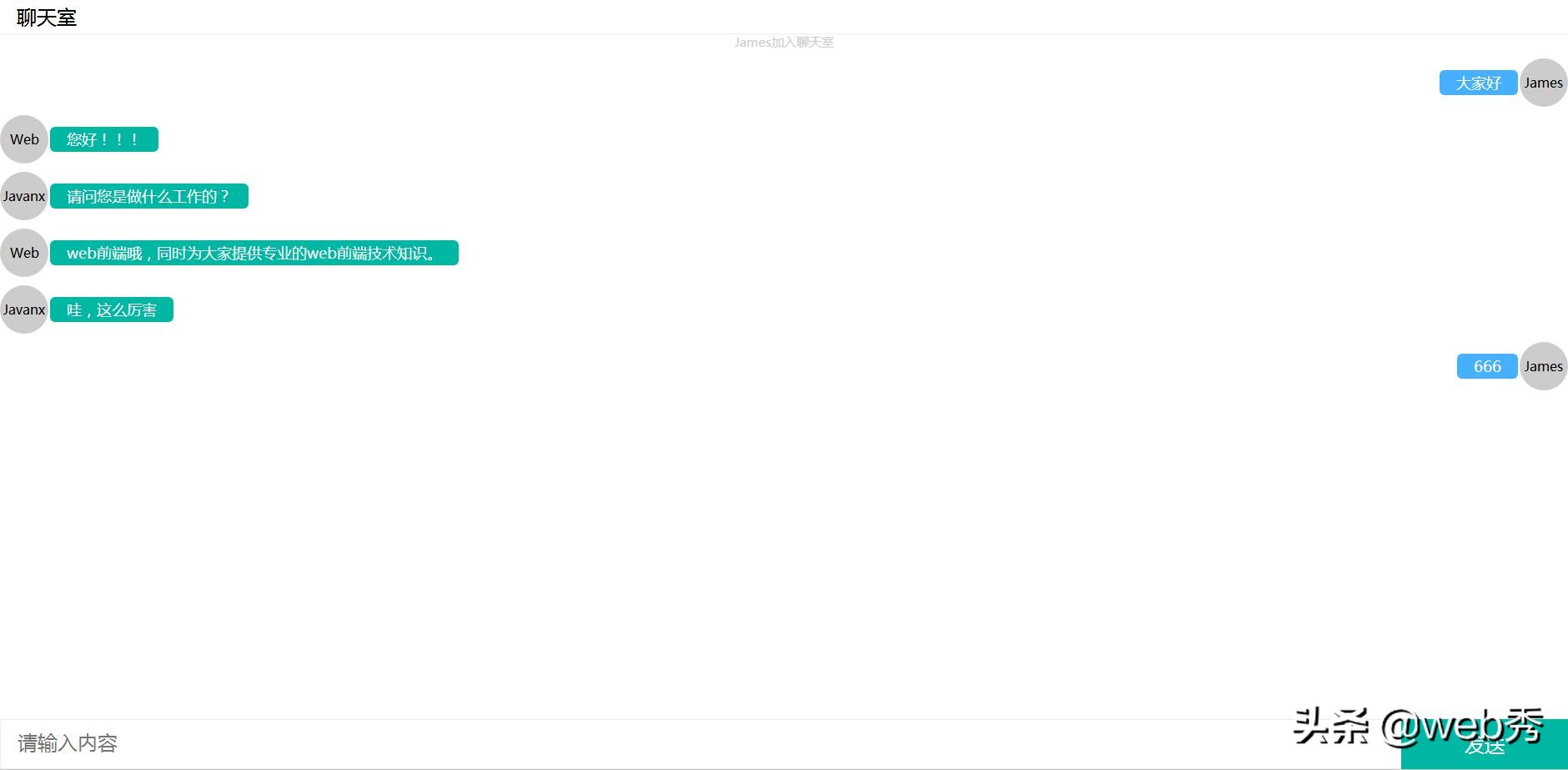 使用node.js搭建一个websocket,nodejs对接第三方websocket