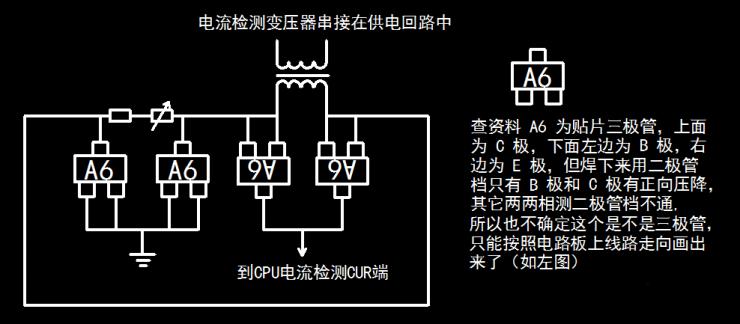 电磁炉igbt驱动原理及电路图,电磁炉加热原理视频教程