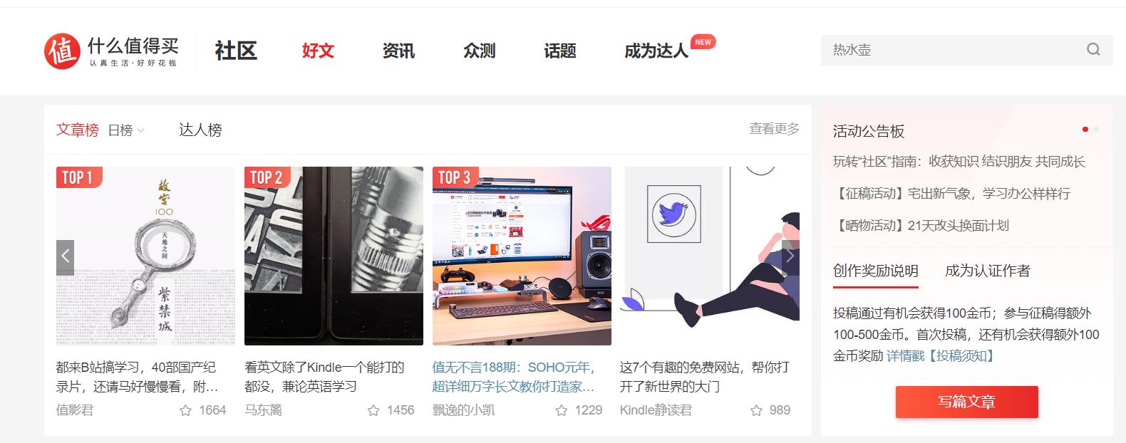 *魔色**张大妈上市后的优异表现说明，技术可能并不是核心竞争力