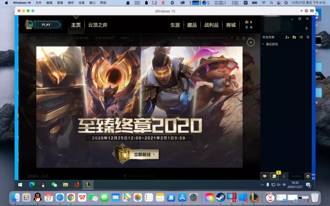 如何给m1芯片的mac装windows11,m1芯片的mac可以安装wintogo吗