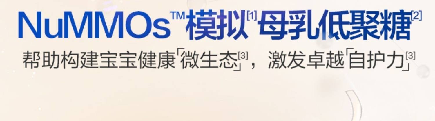 奶粉罐小噱头大,无效广告内卷何时休