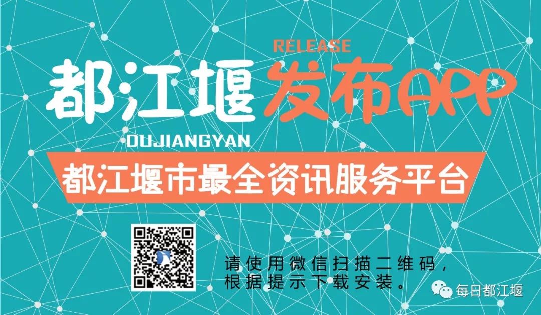 赵公山大熊猫国家生态公园,赵公山大熊猫生态公园