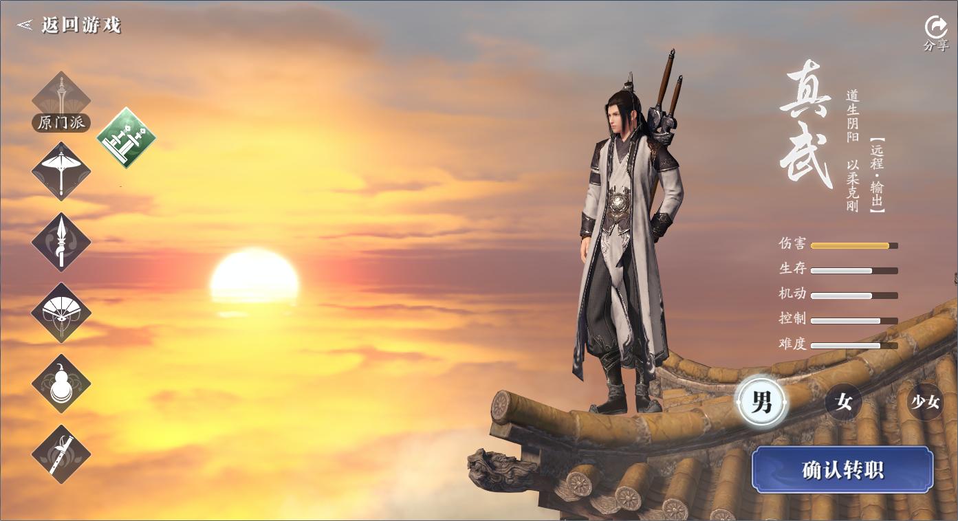 天刀手游太白经武弘文怎么选,天刀真武太白后期谁厉害