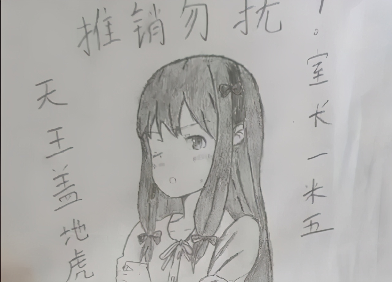 大学生花式贴语，专治“宿舍推销”，学姐：内有恶犬，推门就打