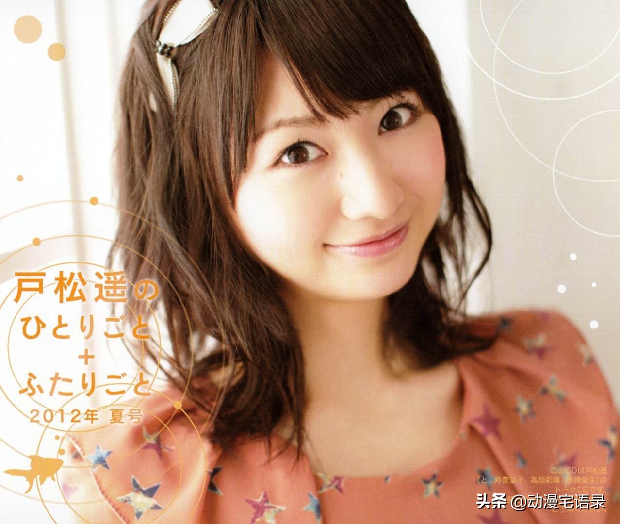 声优志丨那些为男生配音的「有趣的女人」们