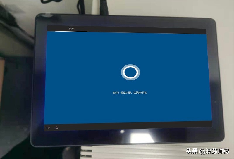 win10平板怎么开机,win10平板电脑恢复出厂设置方法
