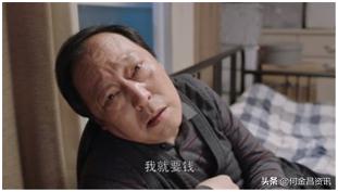 比苏大强还作的爹图片,比唐三爷爷强的人