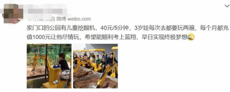 小孩喜欢挖掘机是什么原因,孩子为什么喜欢挖掘机