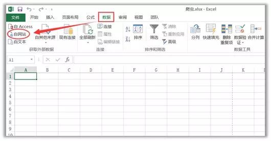 不用编程的爬虫神器有哪些,无需编程基础即可编写爬虫程序