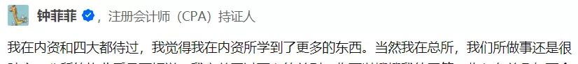 四大会计师事务所被处罚,四大会计所最新情况