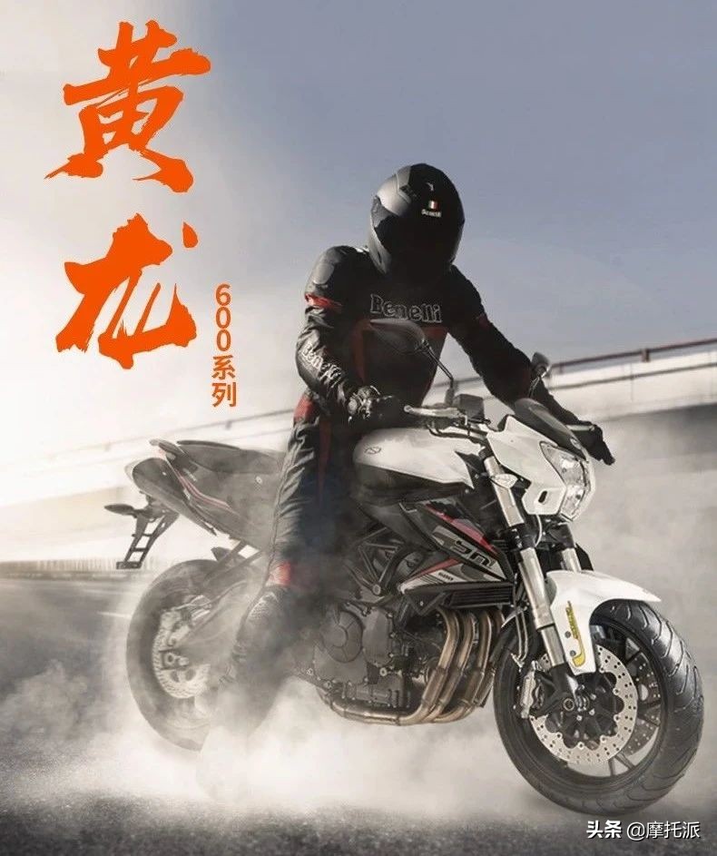 贝纳利全系车型最新报价表,贝纳利摩托车官网报价表
