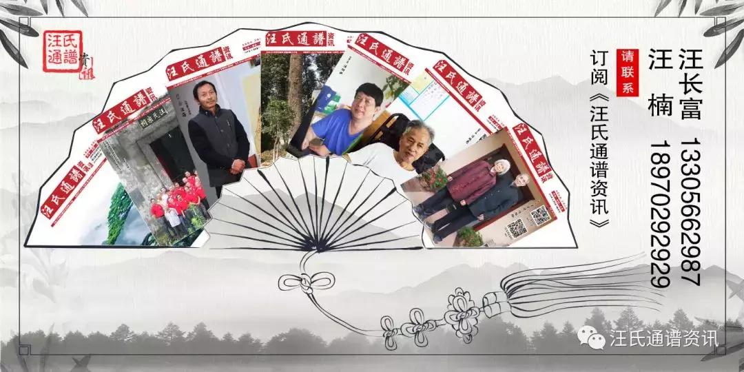汪氏集团创始人汪尤金,汪氏集团创始人汪尤金照片