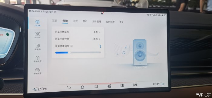 汉ev尊贵丹拿,汉ev5g丹拿版二手车