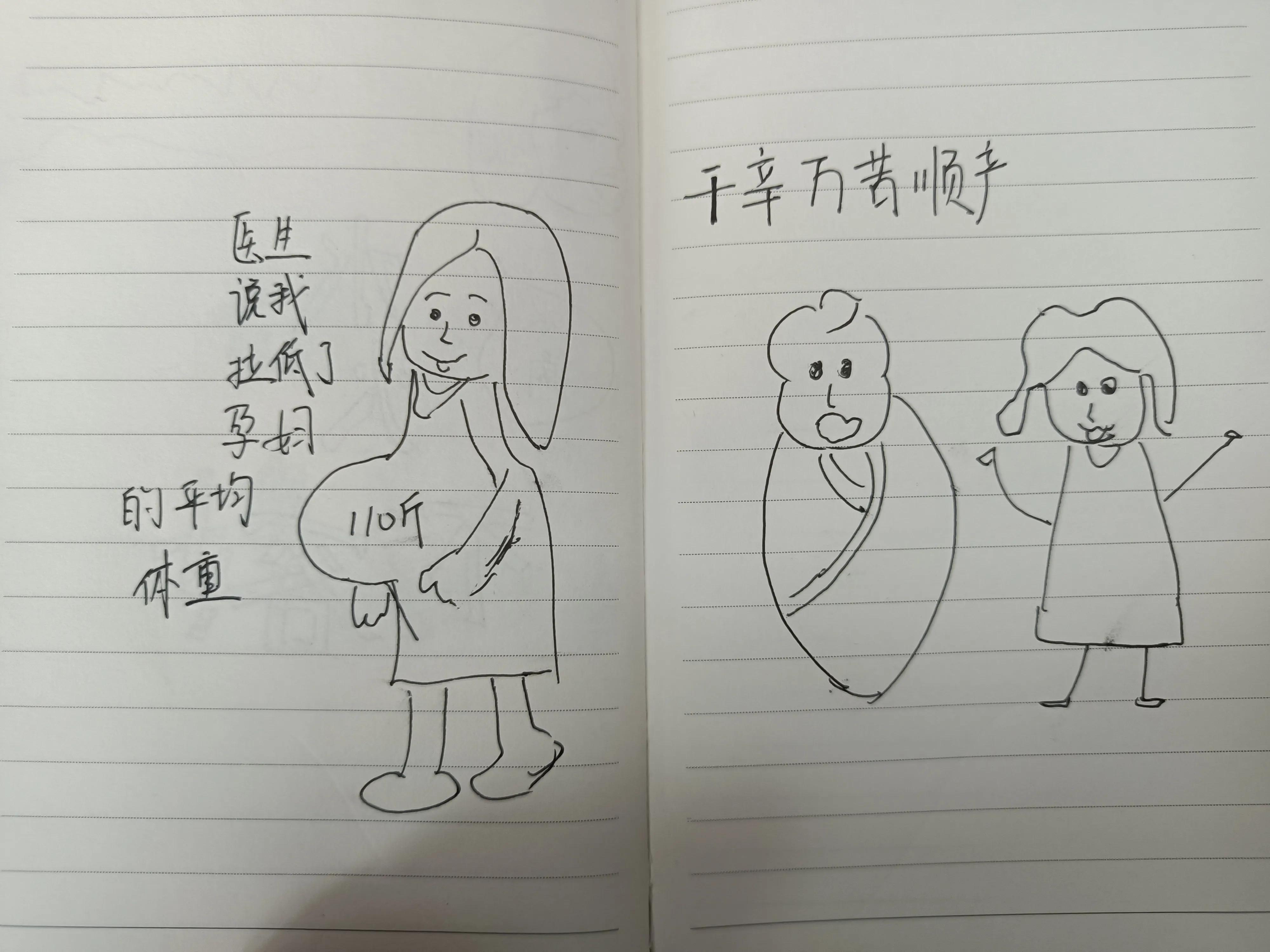 二胎相隔5年,从备孕孕检生产,剖析生男生女区别,生儿子更受罪