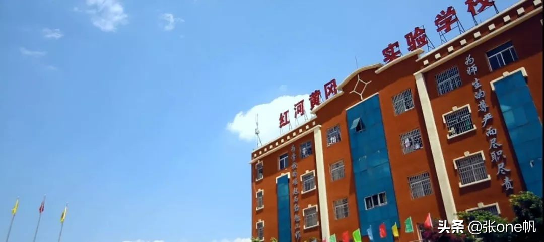 红河黄冈实验学校最近的视频,红河黄冈实验学校能走读吗