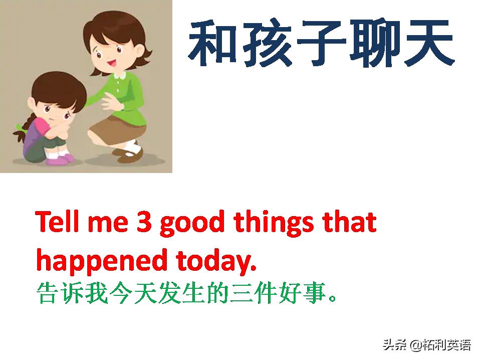 英语口语200句轻松学英语,英语口语天天练跟着老外学英语