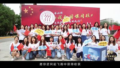 以“中国人民”命名的大学，这样解密55535633，232655