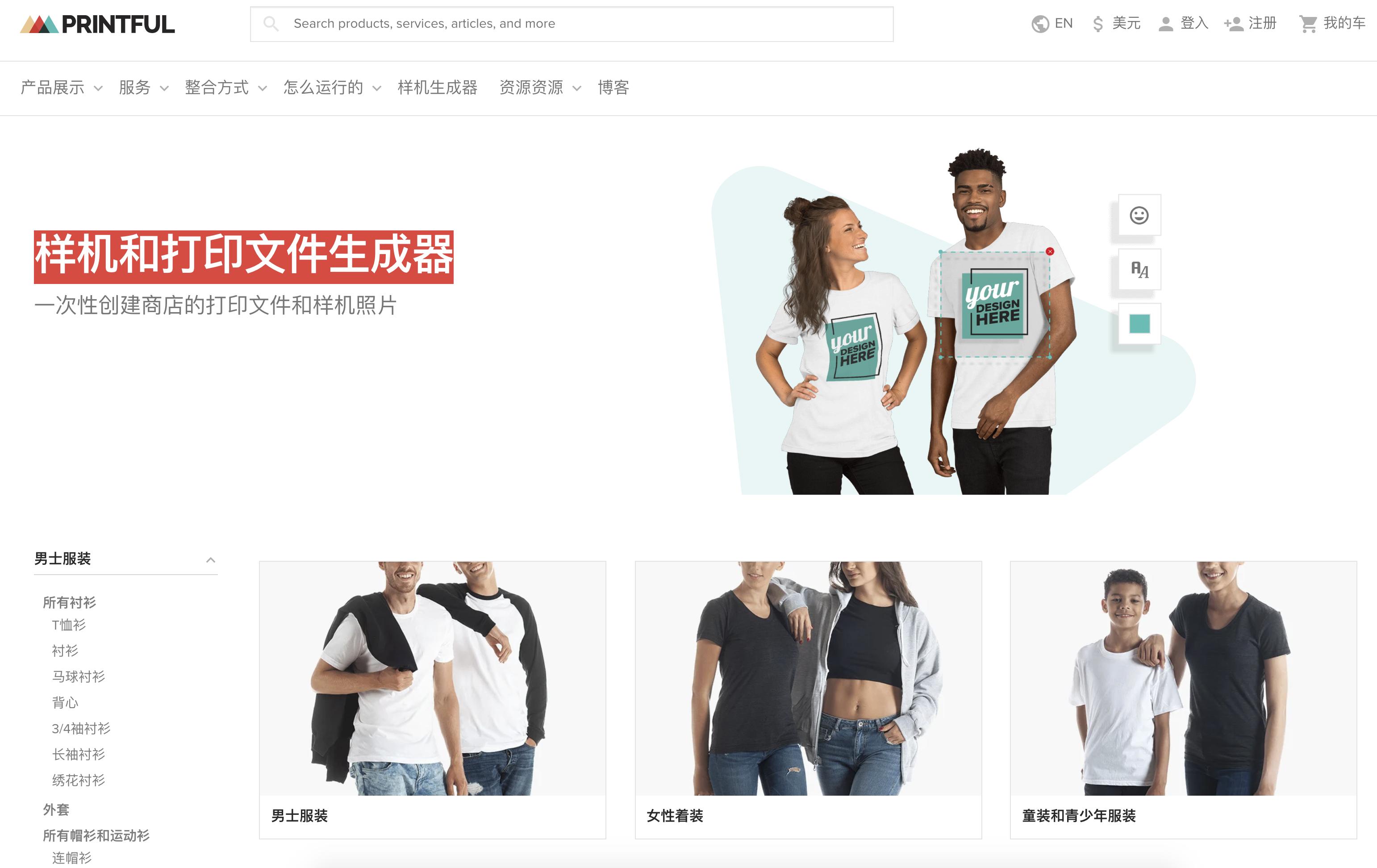 如何制作样机教程ps,自己如何制作ps样机教程