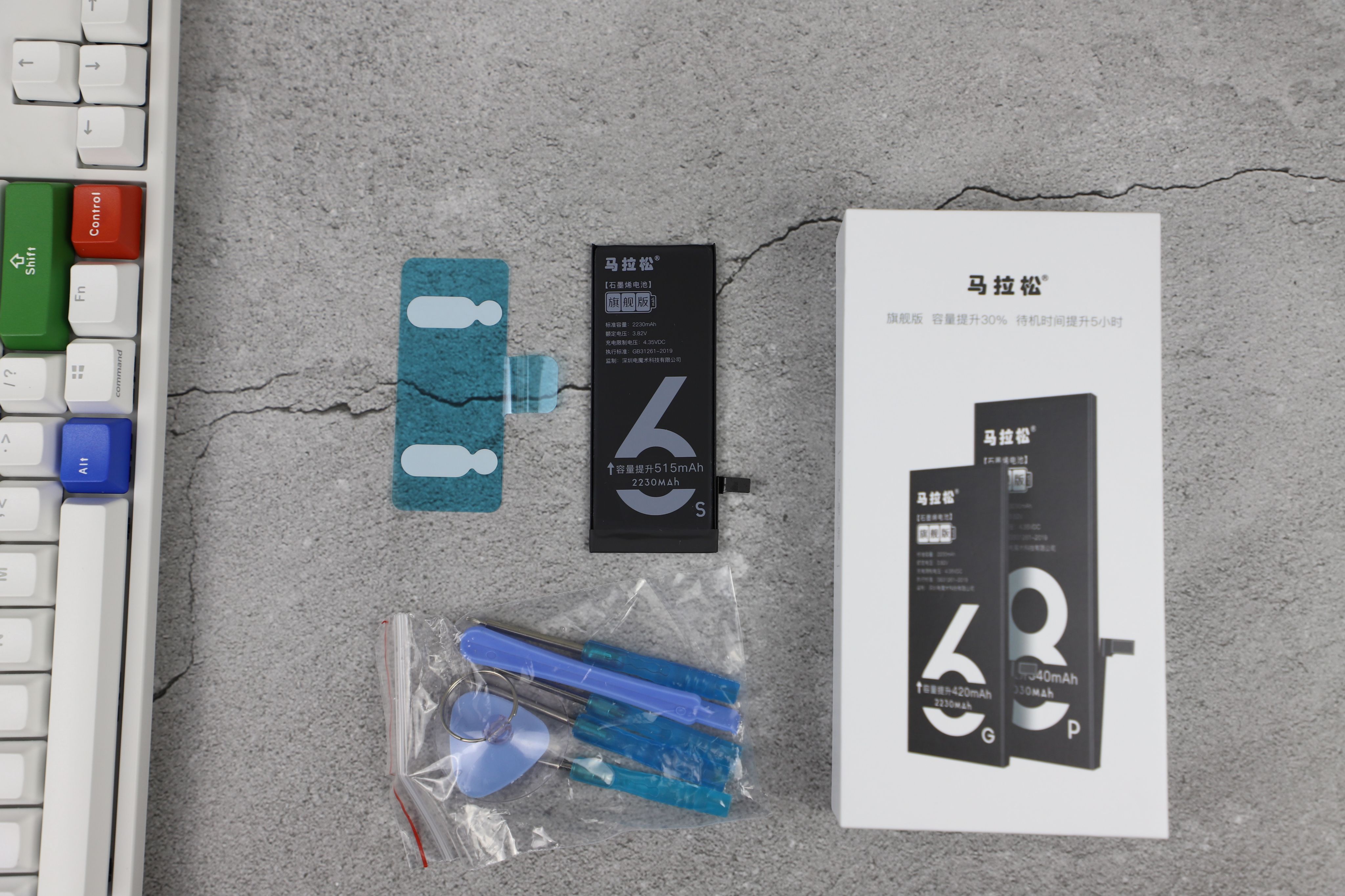 iphone11换电池换哪种好一点,iphone11怎么换电池最省钱