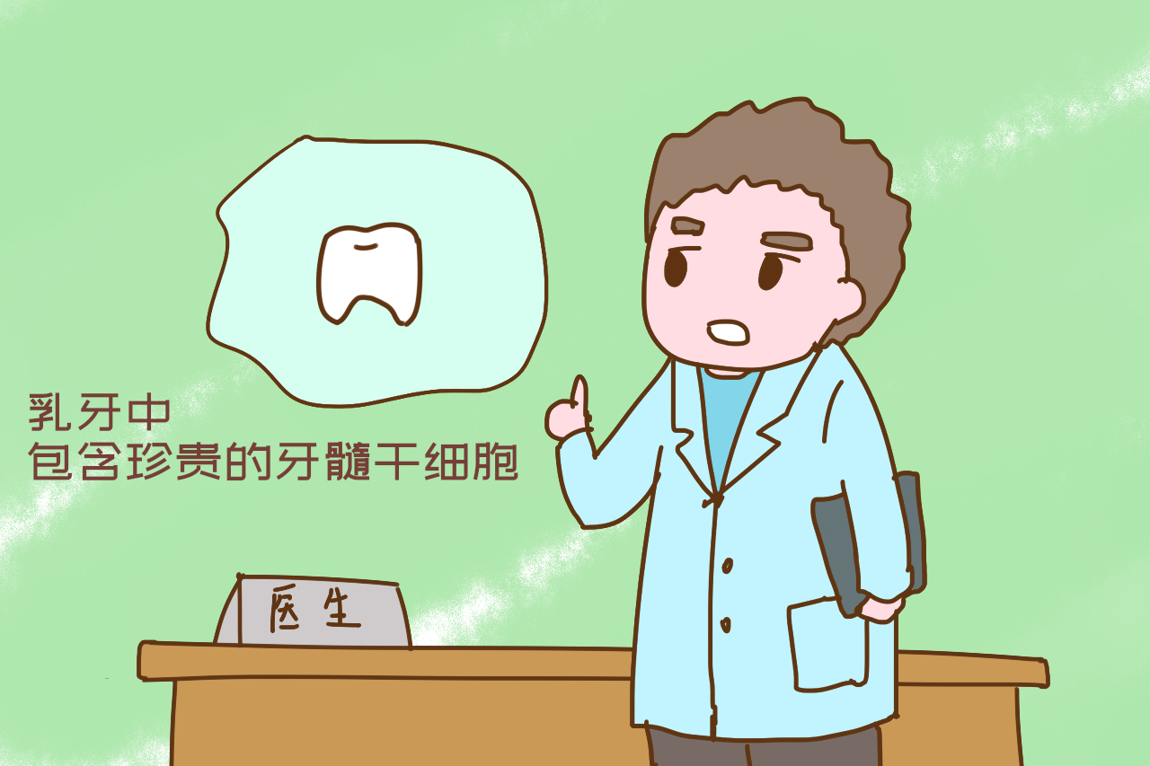 孩子乳牙需要保存吗有什么作用,孩子的乳牙怎么保存将来有作用吗