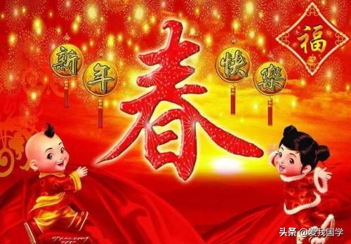 春节古诗词100首经典,春节祝福语古诗词