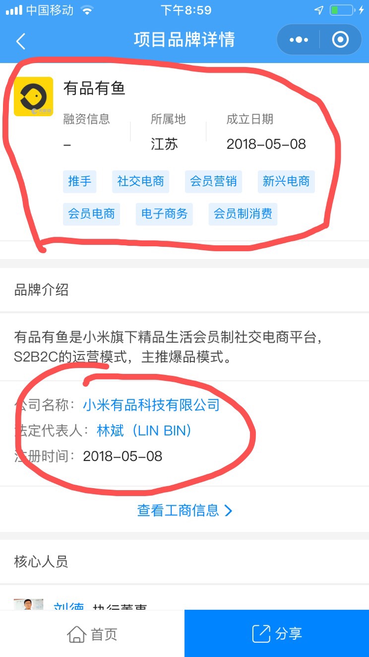 小米有品有鱼购买396元,为什么我选择了小米有品有鱼