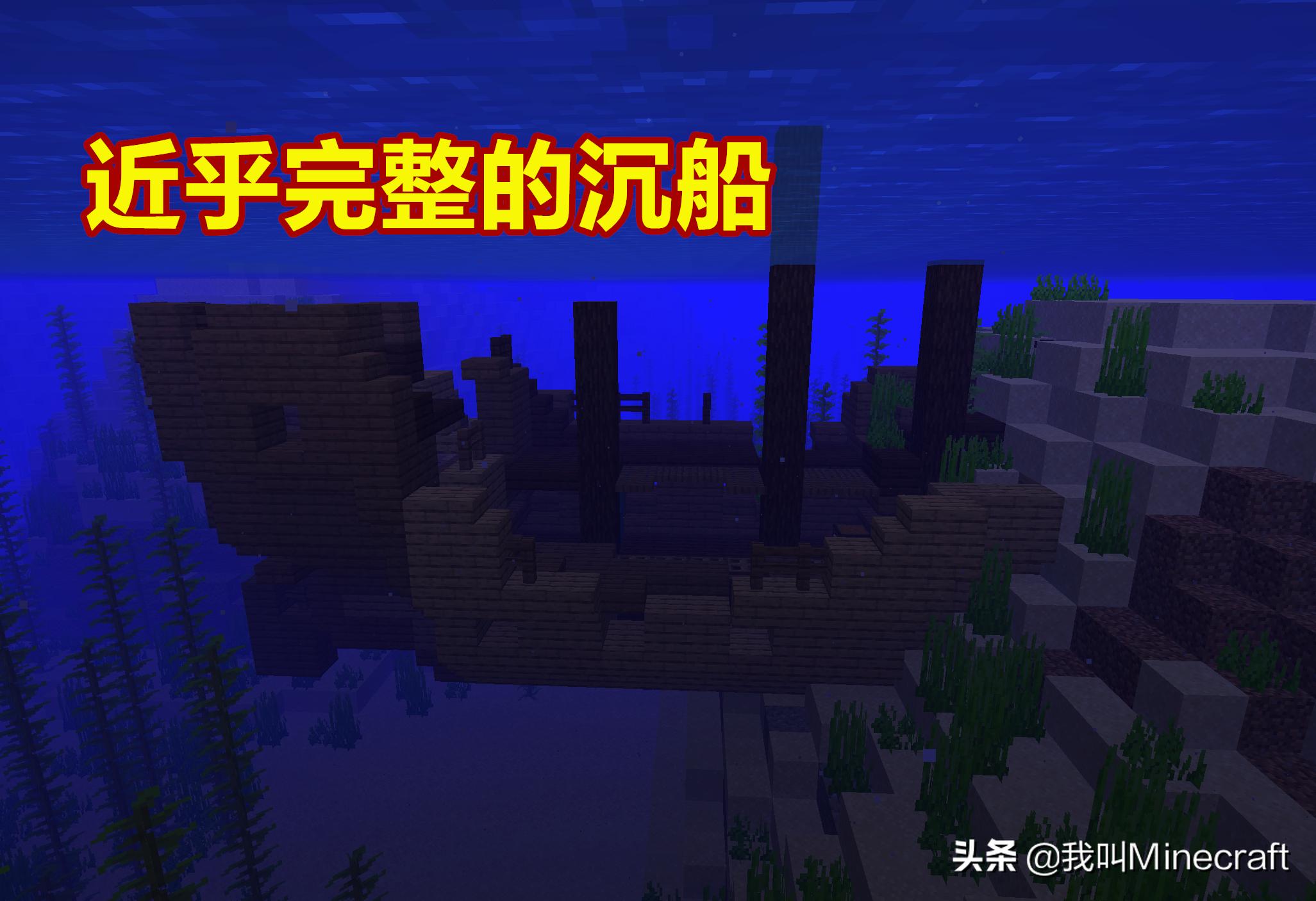 我的世界凌晨三点都市传说,我的世界都市传说凌晨三点挑战