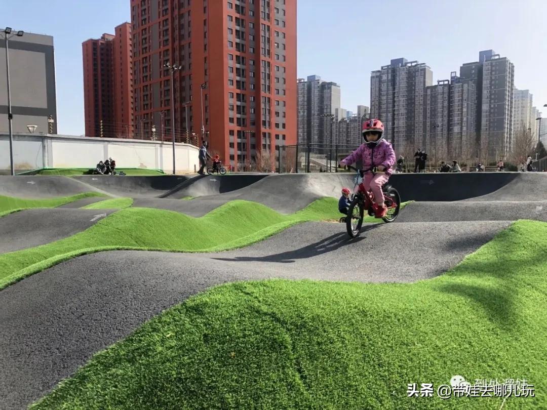 北京泵道公园,北京泵道公园南边