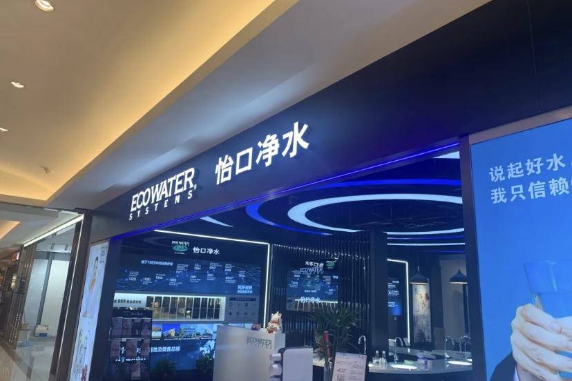 软水机软水效果都一样吗,什么样的软水机好用