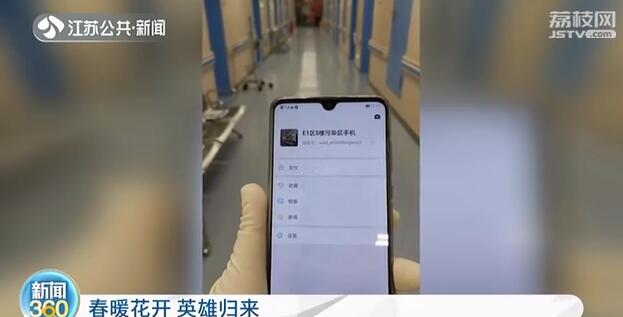 一位援鄂医生的真实感言,援鄂医生留信