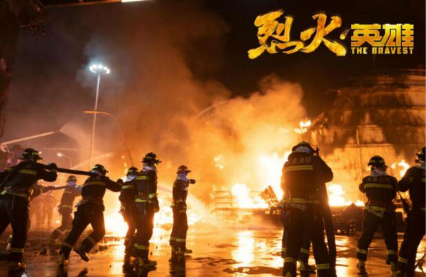 消防员真不容易,消防员看烈火英雄观后感