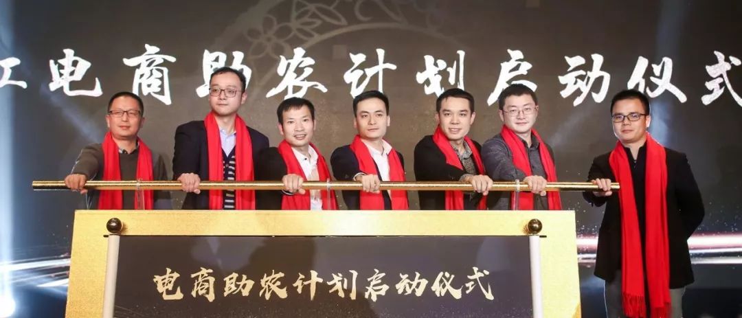 有你家的吗?2018浙江省电子商务百强名单出炉