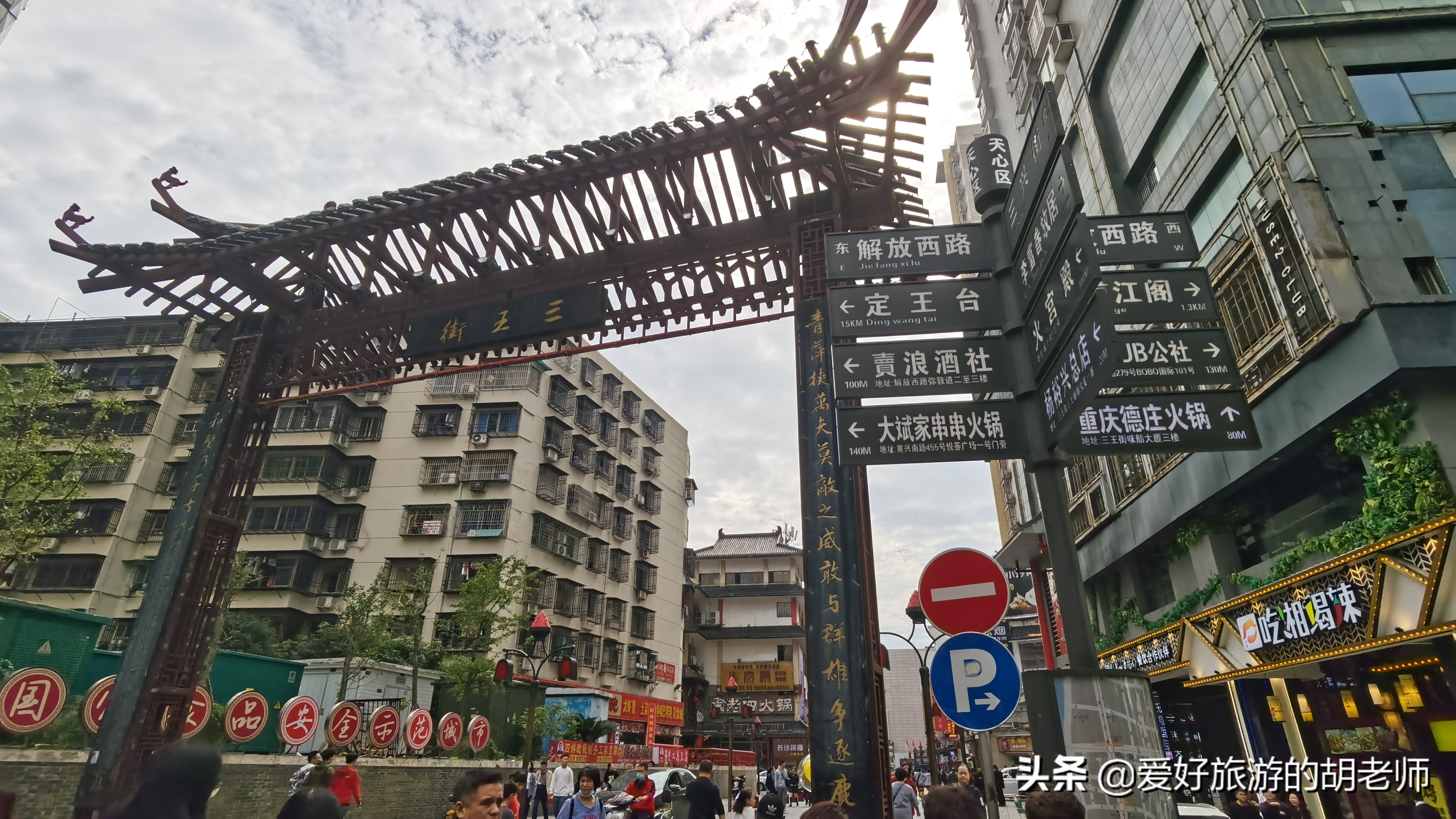 长沙十大特色美食街,长沙美食推荐必吃小吃街夜市