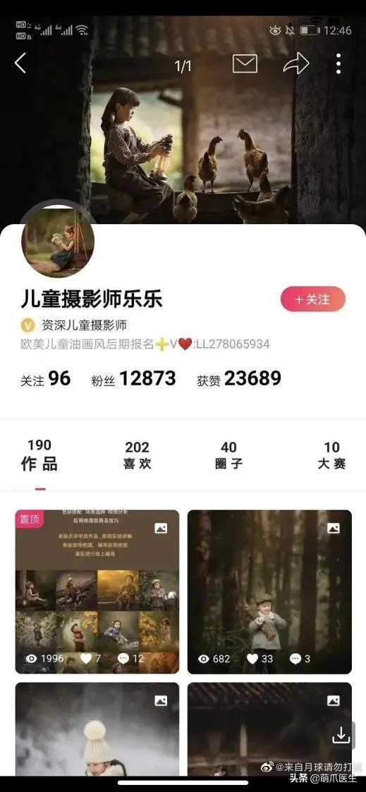 真正的摄影艺术，不是把猫绑在绳子上扔着飞起来