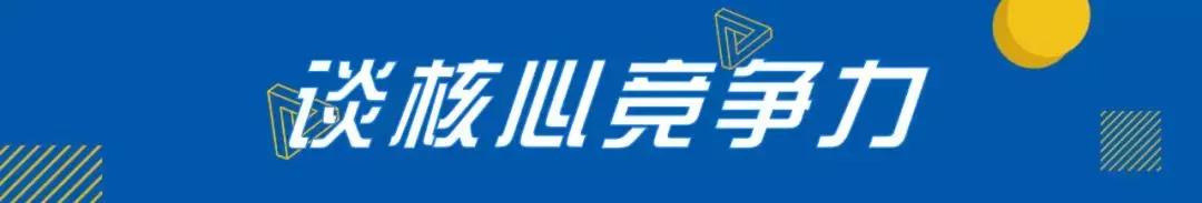 创客故事|元心科技：沉下心来开发创新且有用的产品造福病患