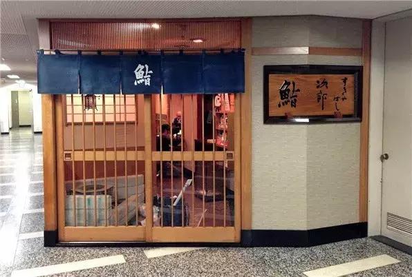 除了寿司还有哪些料理,日式寿司很贵的