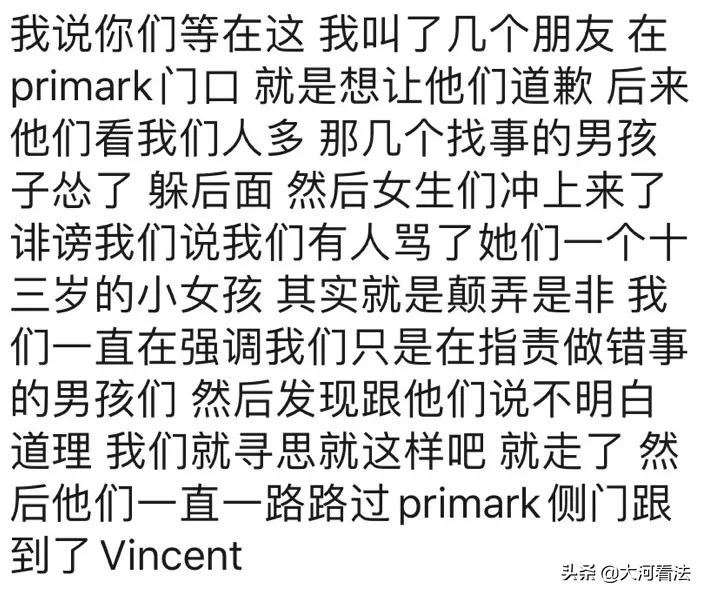 13岁男孩跟着飞机飞行1.5小时,14岁男孩躲在飞机里飞行一个小时