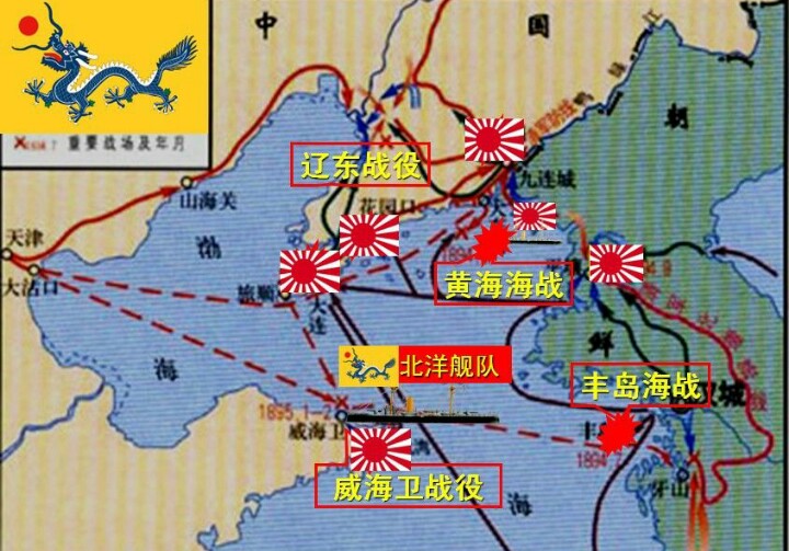 远去的耻辱——甲午战争中的“高升号事件”