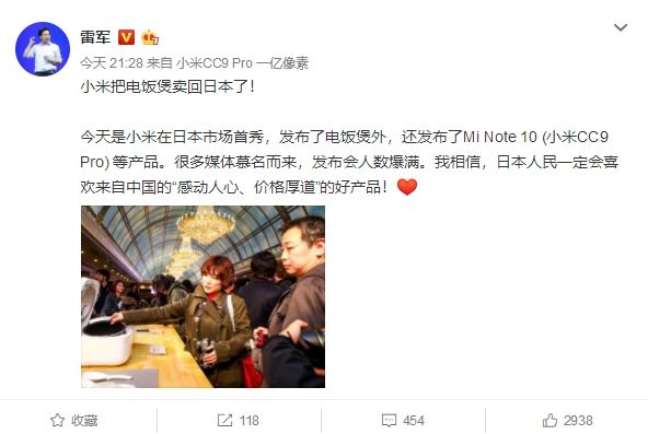 小米涨了多少,小米涨多少倍