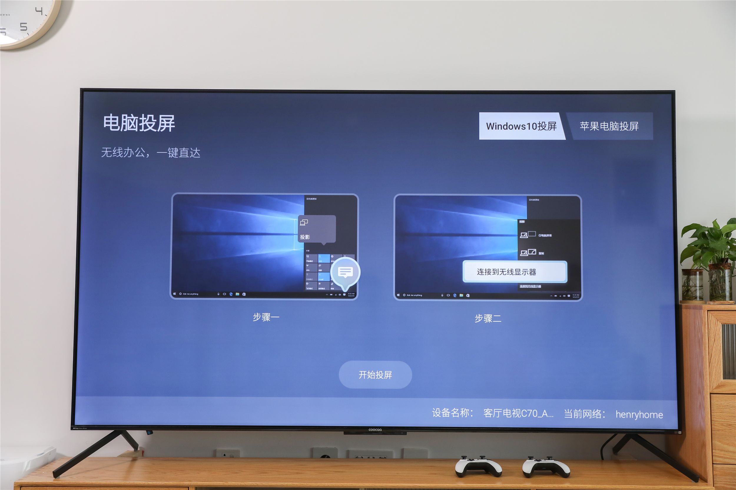 酷开max86电视屏幕类型,创维酷开max86寸电视测评