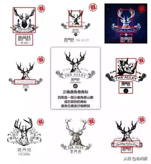 冲泡的鹿角巷是真的还是假的,鹿角巷到底有多可怕