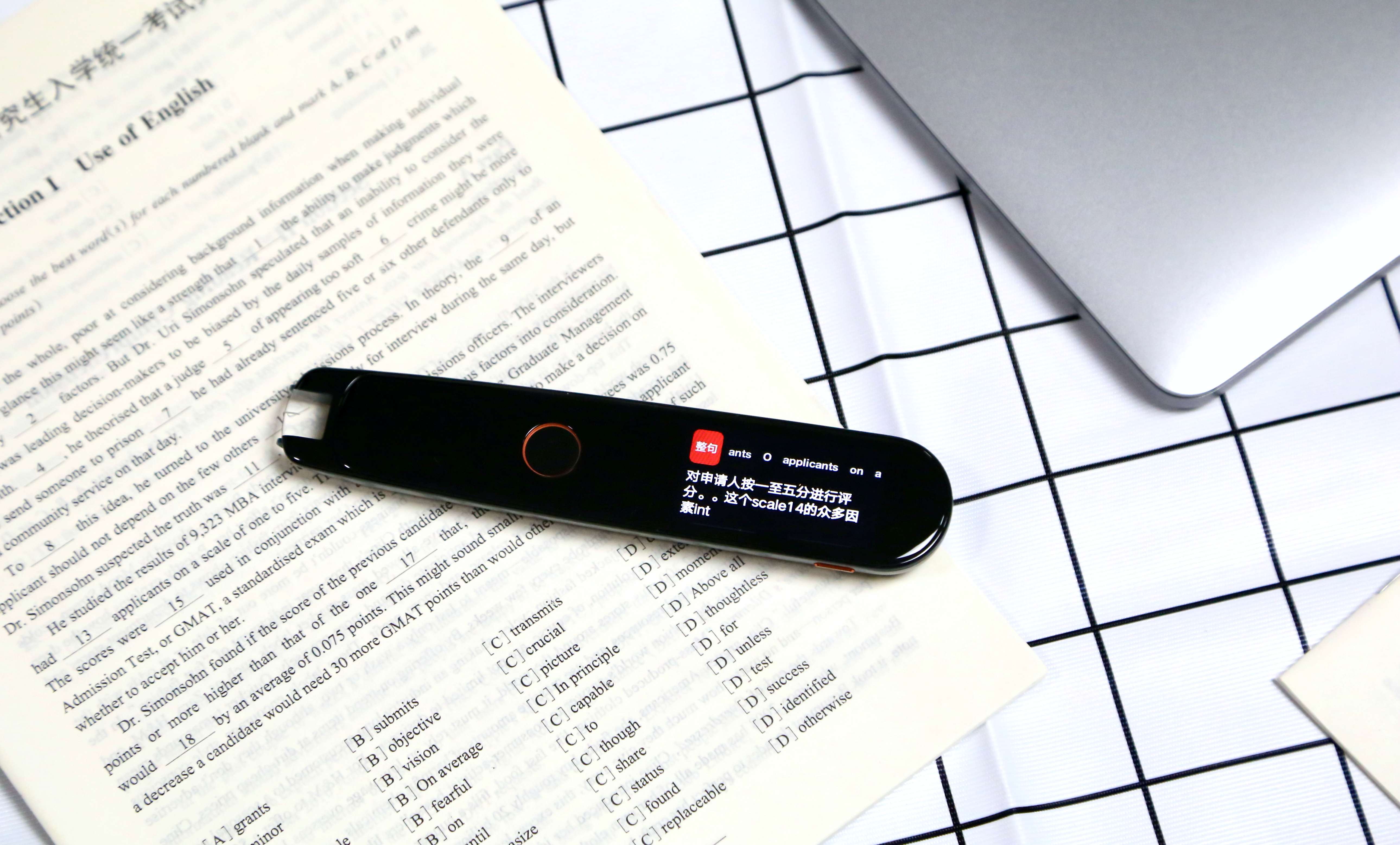 有道词典笔2.0全功能,网易有道词典笔可以下词典吗