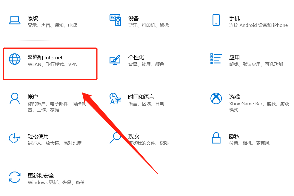 笔记本网络重置后wifi标记不见了,笔记本连接不上wifi变成飞行模式